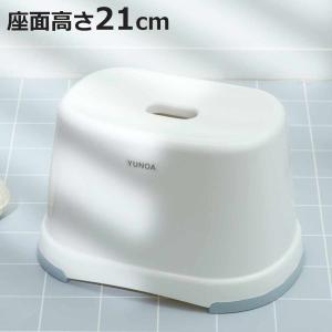風呂イス バスチェア YUNOA 高さ21cm 防カビ ・ 抗菌 ニューホワイト （ 風呂椅子 風呂いす バスチェアー ）