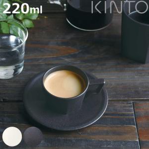 キントー KINTO カップ＆ソーサー 220ml OCT コーヒーカップ ソーサー セット 磁器 日本製 （ 食洗機対応 電子レンジ対応 カップ 小皿 ）｜colorfulbox