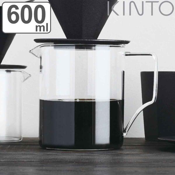 キントー コーヒーポット 600ml OCT 4杯分 耐熱ガラス （ KINTO 食洗機対応 電子レ...