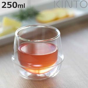 キントー KINTO ワイングラス 250ml KRONOS ダブルウォール 二重構造 保温 ガラス製 （ コップ グラス 保冷 電子レンジ対応 食器 食洗機対応 カップ ）｜colorfulbox