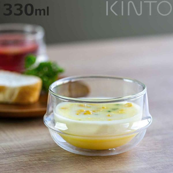 キントー KINTO スープカップ 330ml KRONOS ダブルウォール 二重構造 保温 ガラス...