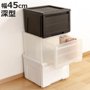 KAKUKO 引出し収納ボックス 幅30cm 極美品 ブラック 天馬 収納ケース カバゾコ 深型 幅30×奥行40×高さ31cm プラスチック