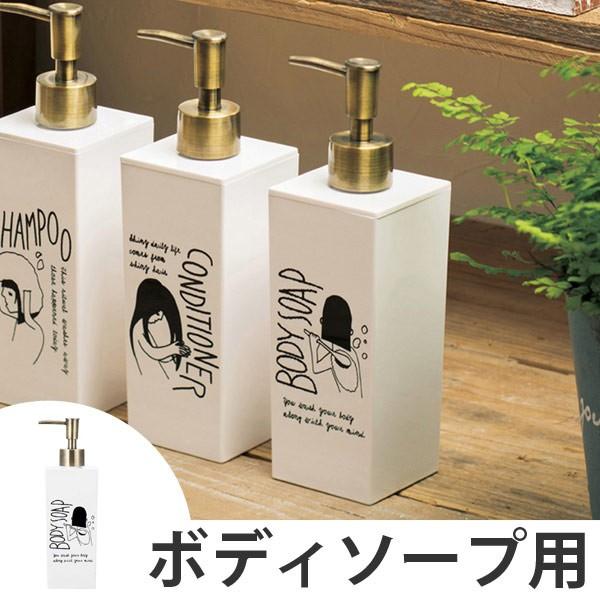 ディスペンサー　ドゥードゥル　ボディーソープ　角型　500ml （ 詰め替えボトル 詰め替え バス用...