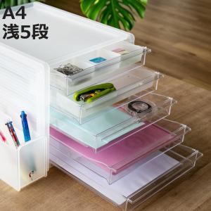 suuu★A4書類ケース×3個 SANKA レターケース A4 浅5段 半透明 squ＋ ナチュラ ソーフィス 3個