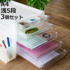 SANKA レターケース A4 浅5段 半透明 squ＋ ナチュラ ソーフィス