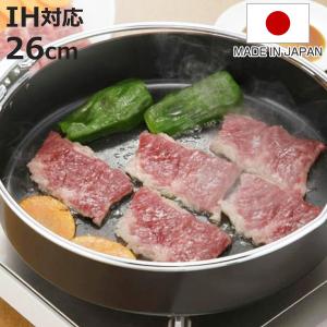 下村企販 すき焼き鍋 26cm IH対応 鉄製 特厚すきやき鍋 日本製 （ ガス