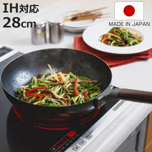 下村企販 炒め鍋 両面エンボス加工 鉄製いため鍋 28cm IH対応 日本製