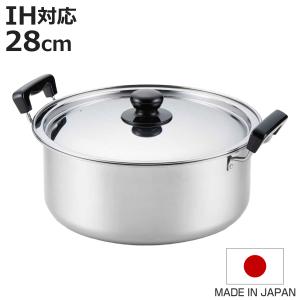 ステンレス 28cm 無水鍋 インコア ウイスコ　INKOR 両手鍋 ウイスコの中古が安い！激安で譲ります・無料であげます｜ジモティー 蓋付き 調理器具
