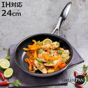 GREEN PAN フライパン 24cm IH対応 ヴェニスプロ （ ガス火対応 食洗機対応 グリーンパン 炒め鍋 いため鍋 セラミック加工 軽い ）｜colorfulbox