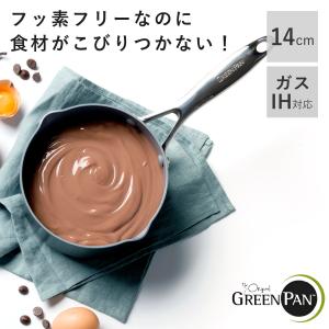 TNS ルクルーゼ(ル・クルーゼ) LE CREUSET ミルクパン 16cm NC