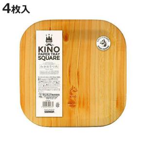 紙皿 四角の商品一覧 通販 Yahoo ショッピング