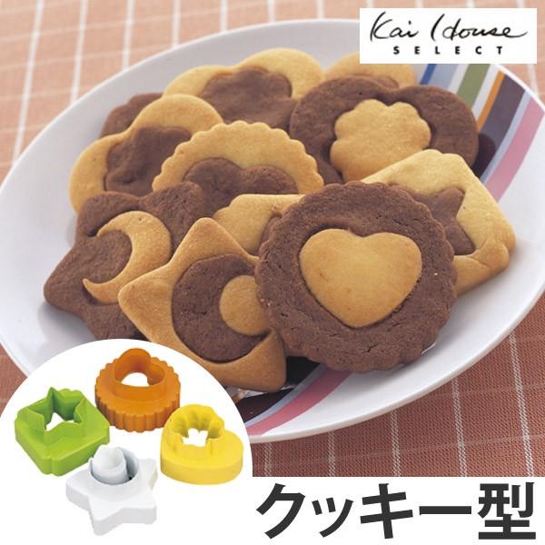 クッキー型　抜き型　2色　セット　プラスチック製 （ クッキー抜型 クッキーカッター 製菓グッズ 抜...