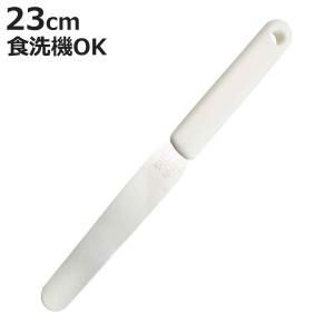 Kai House SELECT ナイフ パレットナイフ 27cm ケーキ用 ステンレス製