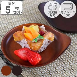 宮本産業 プレート 16cm SEE 取っ手付き プラスチック 同色5枚セット