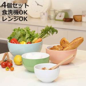 ボウル リップド ミキシングボウルセット 4個セット 陶器製