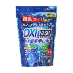 オキシウォッシュ 酸素系漂白剤 1kg （ OXIWASH 酸素系 漂白剤 オキシ漬け 粉末 大容量 弱アルカリ性 色柄OK 日本製 ）｜colorfulbox