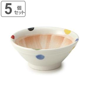 すり鉢 5号 14cm 陶器 同柄5個セット （ 食洗機対応 電子レンジ対応 和食器 日本製 鉢 小鉢 ボウル ）