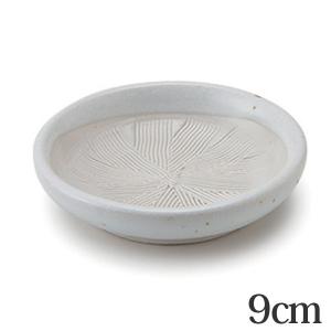 すり皿　9cm　和食器　陶器　日本製 （ 食器 皿 器 豆皿 小皿 電子レンジ対応 食洗機対応 ）｜colorfulbox