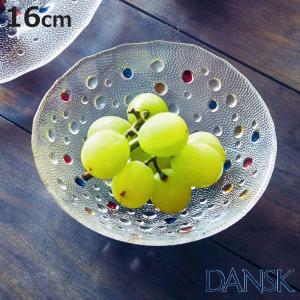 ダンスク DANSK バブルコンフェティ デザートボウル 16cm 洋食器