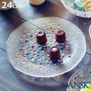 【限定値下げ】DANSK Bubble Confetti プレート4枚+ボール1 限定値下げ】DANSK Bubble Confetti プレート4枚+ボール1 限定値下げ