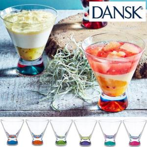 ダンスク DANSK スペクトラ カクテルグラス 洋食器 オレンジ （ 皿 食器 器 グラス ガラス コップ タンブラー おしゃれ ）｜colorfulbox