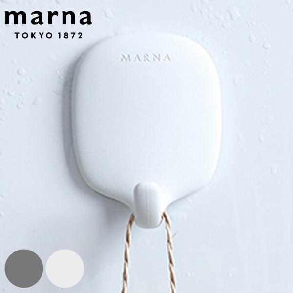 MARNA お風呂のマグネットフック フック 磁石 マグネット （ 風呂 浴室 収納 ） マーナ