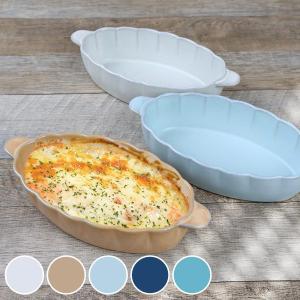 グラタン皿 20cm 輪花皿 花皿 花シリーズ 洋食器 陶器 日本製 ぎんはく