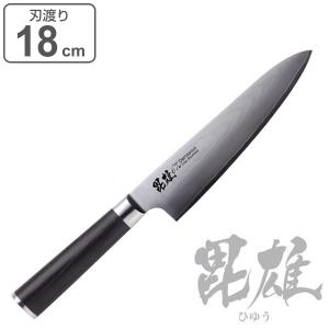 洋包丁 18cm 毘雄 ダマスカス67層 （ 牛刀 包丁 ダマスカス包丁