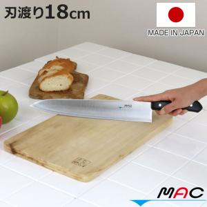 牛刀包丁 刃渡り18cm MAC マック シェフシリーズ 家庭用牛刀 （ 牛刀 包丁 料理包丁 キッチンナイフ おすすめ ）｜colorfulbox