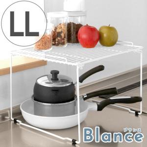 キッチンラック　キッチン収納棚　LL　ホワイト　ブランス　Blance （ 調味料ラック スパイスラック キッチンスタンド ）｜colorfulbox