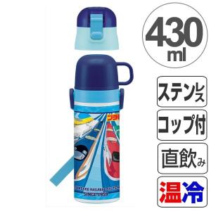 水筒　子供　プラレール　ステンレスボトル　直飲み＆コップ付　2ウェイ中栓　430ml （ 保温 保冷 ステンレス おすすめ ）｜colorfulbox