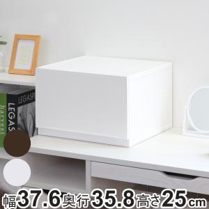 収納ケース 幅37.6×奥行35.8×高さ25c...の商品画像