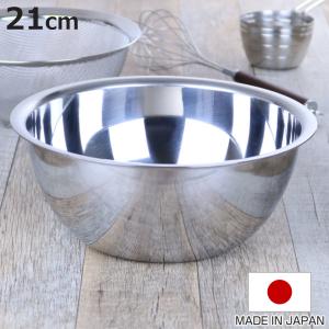 ステンレスボウル 業務用 34cm 【ステンレスボール】【ミキシング