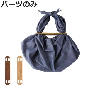 風呂敷パーツ ふろしきパッチン レギュラーサイズ （ むす美 アイデア ）｜お弁当グッズのカラフルボックス
