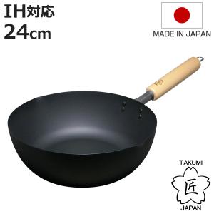 佐藤商事 鉄フライパン 20cm IH対応 鉄製 匠 マグマプレート 日本製