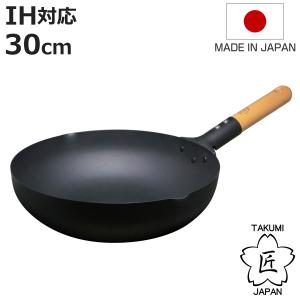 未使用品 サンホ 鉄製深型 フライパン 32cm SANHO 調理器具 1.2kg 軽量
