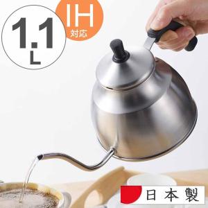 HARIO（ハリオ） コーヒーケトル エレクトリックケトル ライラ