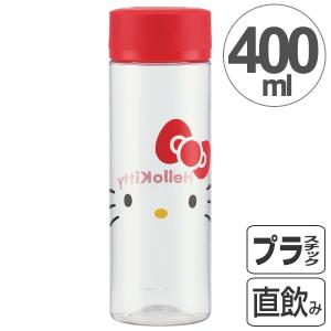 ■在庫限り・入荷なし■ 水筒　ハローキティ　フェイス　シンプルデザインブローボトル　400ml （ プラスチック製 ウォーターボトル マグボトル ）