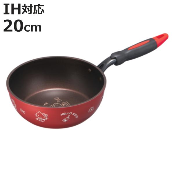 フライパン 20cm 深型 IH対応 ハローキティ （ ガス火対応 ih 対応 深型フライパン 炒め...