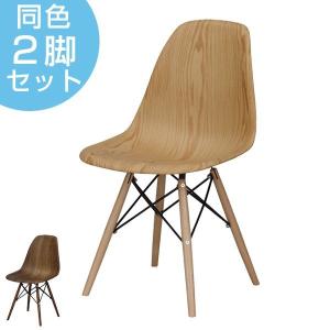 ダイニングチェア 2脚セット 座面高44cm レザー調 キルティング （ 開