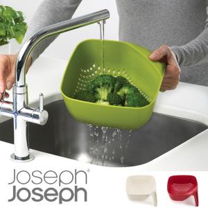 Joseph Joseph ジョセフジョセフ スタッカブルコランダー 角型