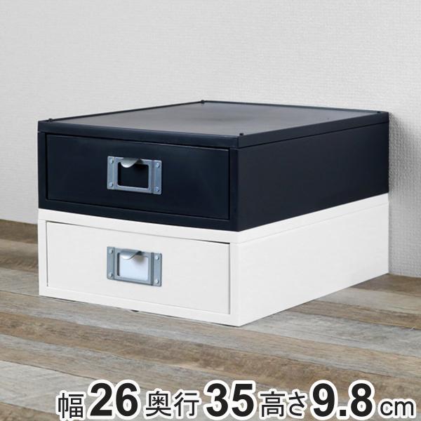 ファイルケース A4ファイルユニット MEDIX 縦型 モノトーン MX-50 （ 収納 ボックス ...