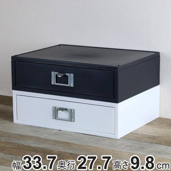 ファイルケース A4ファイルユニット MEDIX 横型 モノトーン MX-50R （ 収納 ボックス...