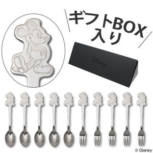 Disney（ディズニー） スプーン フォーク セット ミッキーマウス 10本