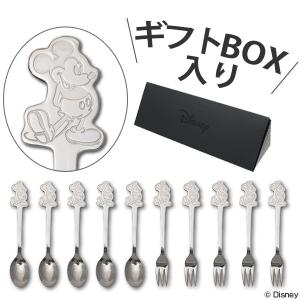 スプーン フォーク セット ミッキーマウス 10本セット ステンレス ダイカット カトラリー ボックス入り 日本製 （ 14cm ステンレス製 ミッキー ）｜colorfulbox