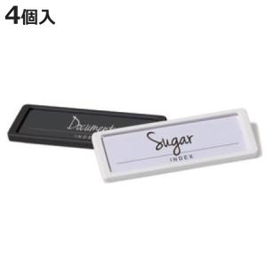 ネームプレート 品名差し 10枚入 20mm×92mm プラスチック製 セルガード