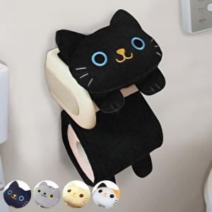 ペーパーホルダーカバー　ねこのしっぽ  （ トイレ トイレ用品