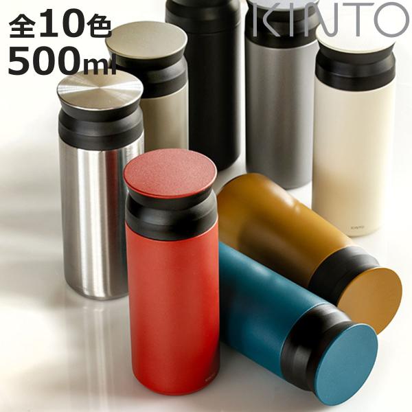 キントー 水筒 500ml ステンレス スクリュー トラベルタンブラー （ KINTO TRAVEL...