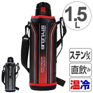 ピーコック魔法瓶工業 ステンレスボトル ワンタッチ直飲み ストレート