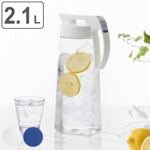 ピッチャー 2.1L 冷水筒 耐熱 横置き ワンプッシュ